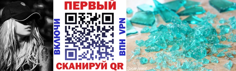где продают наркотики  Дмитриев  это состав  АМФЕТАМИН VHQ 