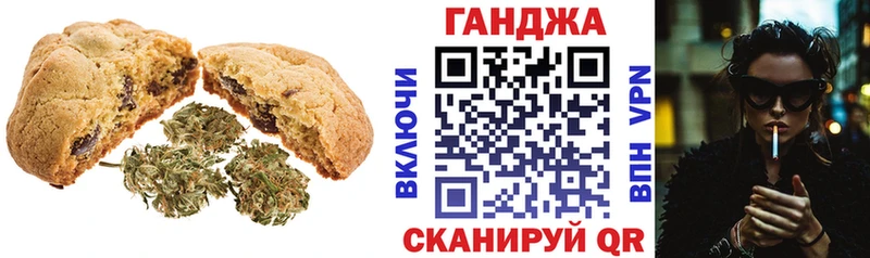 Еда ТГК конопля  даркнет сайт  Дмитриев 