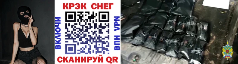 darknet телеграм  Дмитриев  COCAIN FishScale 