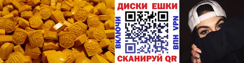 где купить   Дмитриев  ЭКСТАЗИ 300 mg 