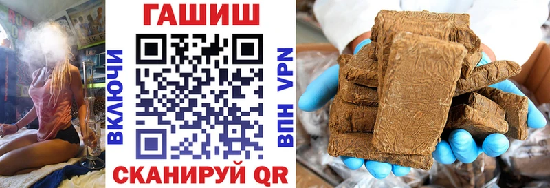 ГАШ Cannabis Дмитриев