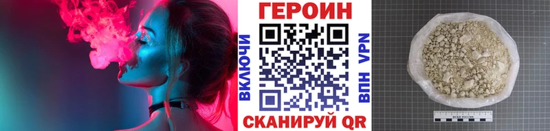 ОМГ ОМГ зеркало  Дмитриев  Героин хмурый  дарнет шоп 
