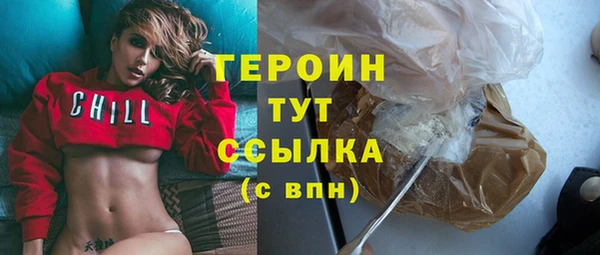 мет Белоозёрский