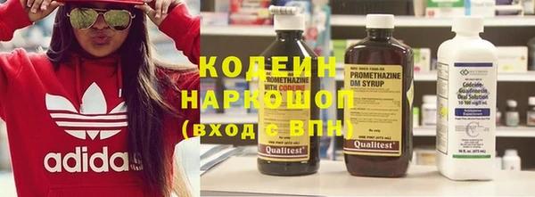 стафф Богородск
