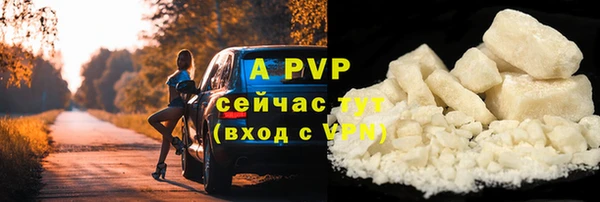 мет Белоозёрский