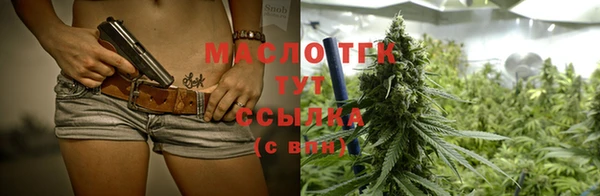 первитин Белокуриха