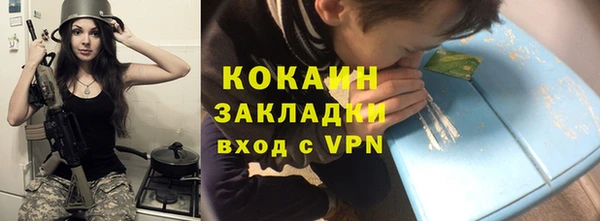 мет Белоозёрский