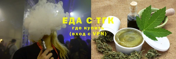 стафф Богородск