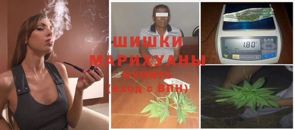 первитин Белокуриха