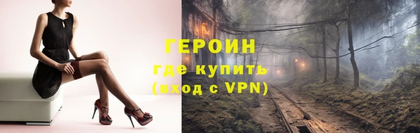 стафф Богородск