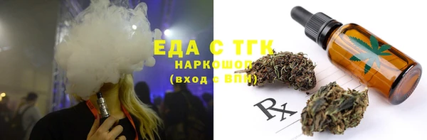 мет Белоозёрский