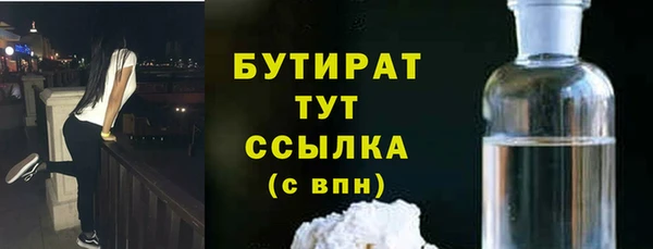мет Белоозёрский