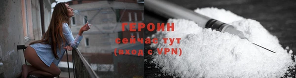 первитин Белокуриха