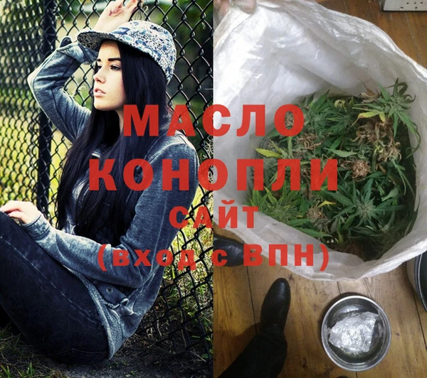 мет Белоозёрский