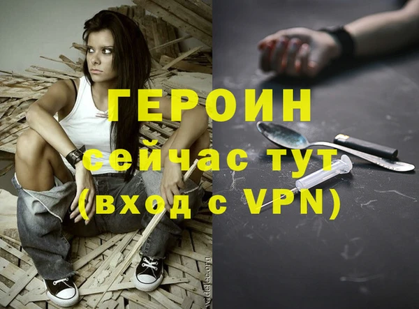 прущая мука Богородицк