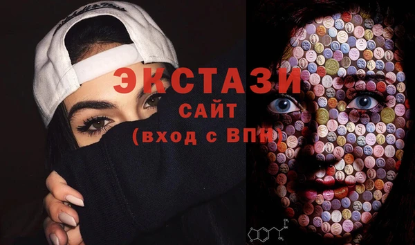 первитин Белокуриха