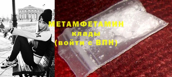 стафф Богородск