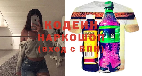 первитин Белокуриха