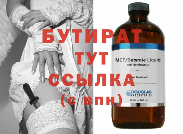 стафф Богородск