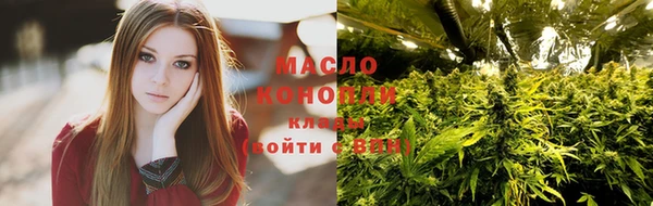 стафф Богородск