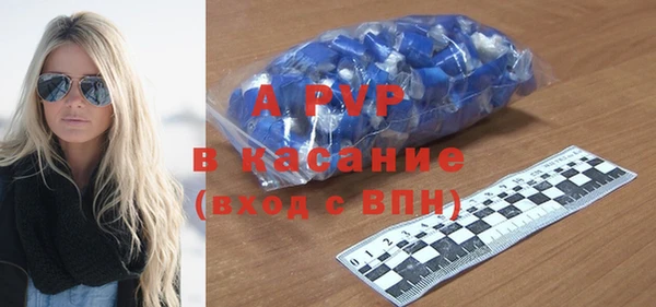 первитин Белокуриха