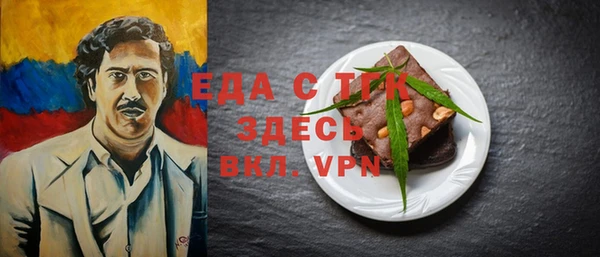 первитин Белокуриха
