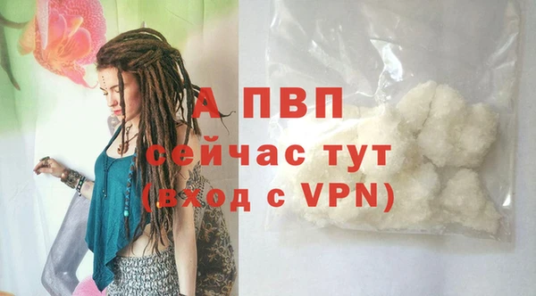 мет Белоозёрский