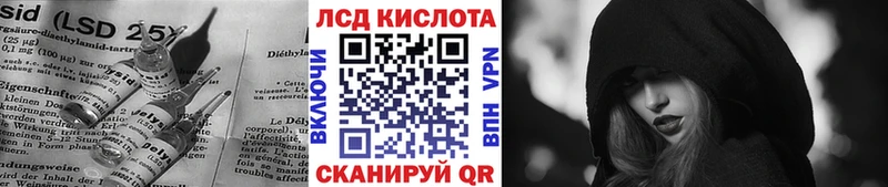 LSD-25 экстази кислота  купить наркоту  Дмитриев 