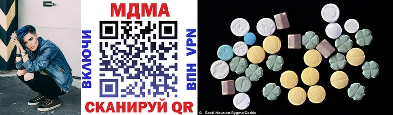 MDMA кристаллы  Дмитриев 