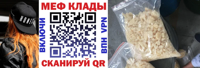 площадка официальный сайт  Дмитриев  Меф кристаллы 