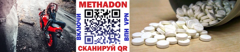 Метадон VHQ  Дмитриев 