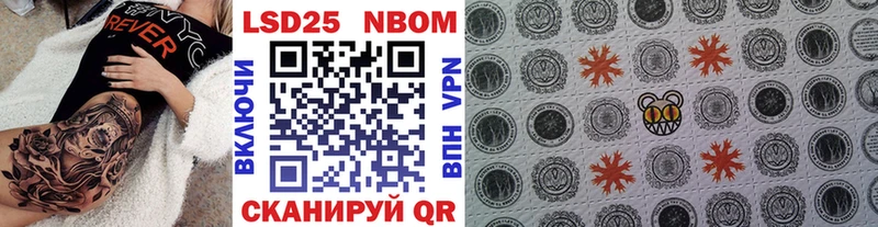 блэк спрут ССЫЛКА  Дмитриев  Марки 25I-NBOMe 1500мкг  сколько стоит 